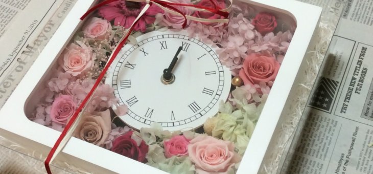 結婚のプレゼントを友人に！あっと驚くおしゃれで人気の手作り花時計