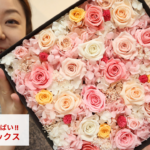 プロポーズの花にプリザーブドフラワーのフラワーボックス が人気！